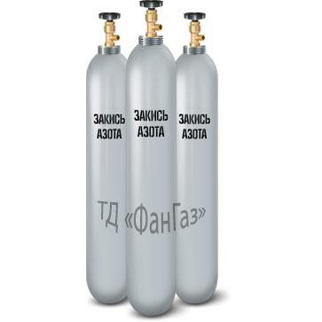 пищевая закись азота